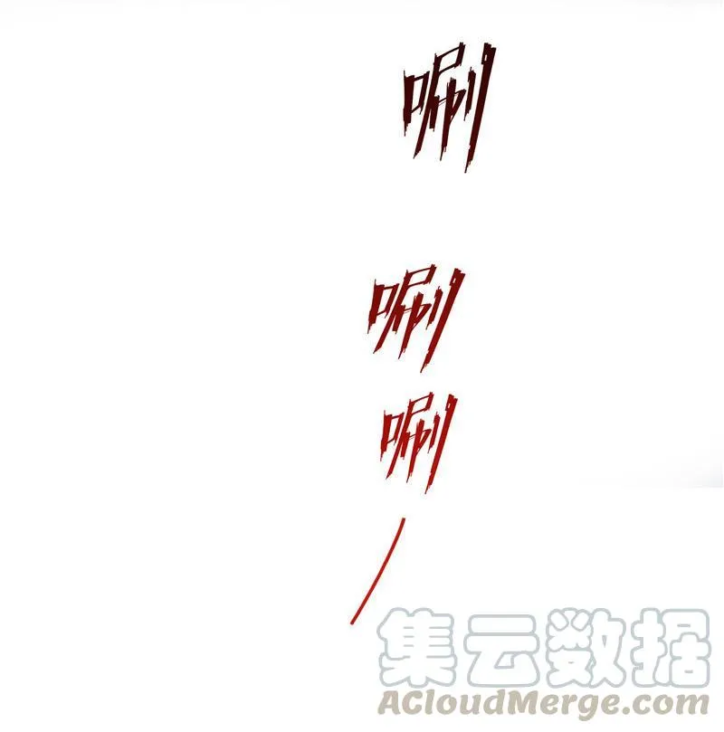 第116话 小辈，干啥子哩！ 第10页