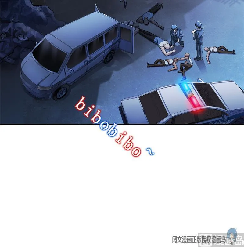 第116话 小辈，干啥子哩！ 第12页