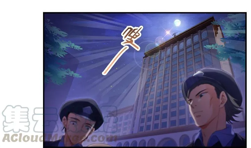 第116话 小辈，干啥子哩！ 第16页
