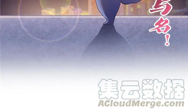 第116话 小辈，干啥子哩！ 第19页