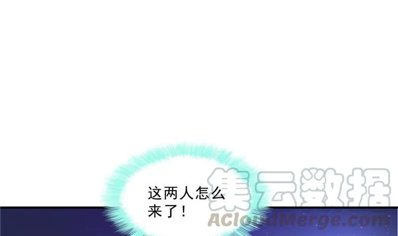 第116话 小辈，干啥子哩！ 第25页