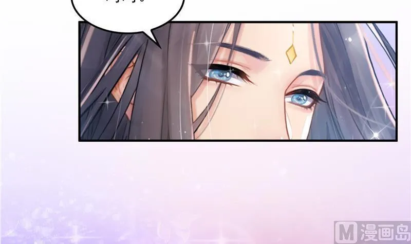 第116话 小辈，干啥子哩！ 第45页