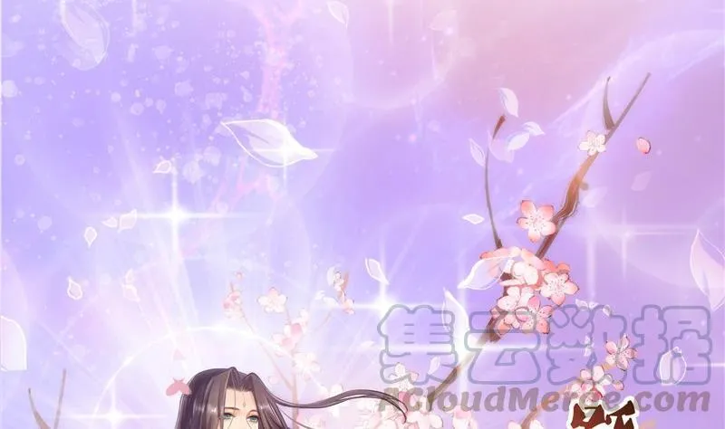 第116话 小辈，干啥子哩！ 第46页