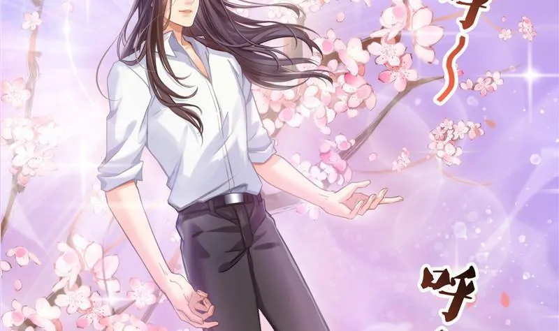 第116话 小辈，干啥子哩！ 第47页