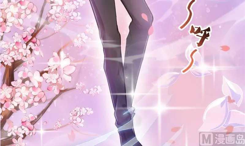 第116话 小辈，干啥子哩！ 第48页