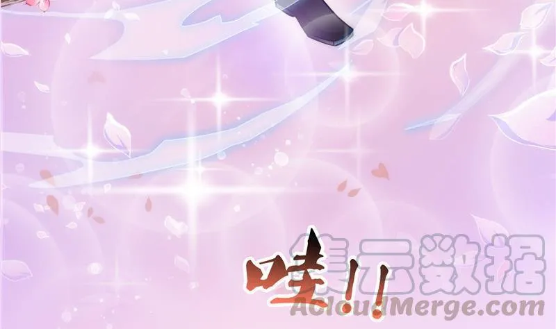 第116话 小辈，干啥子哩！ 第49页