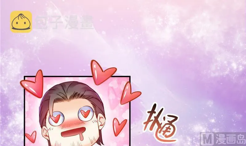 第116话 小辈，干啥子哩！ 第51页