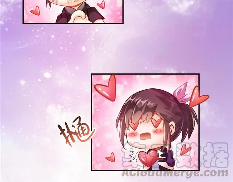 第116话 小辈，干啥子哩！ 第52页