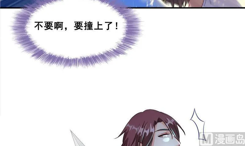 第116话 小辈，干啥子哩！ 第63页