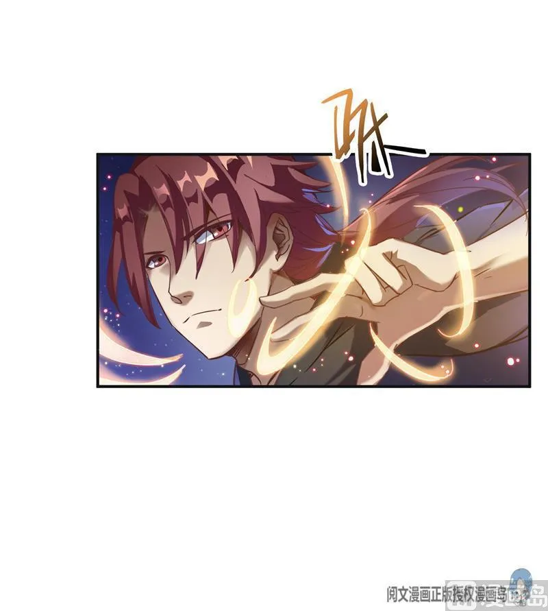 第116话 小辈，干啥子哩！ 第72页