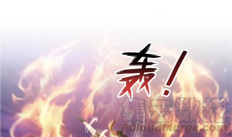 第116话 小辈，干啥子哩！ 第73页