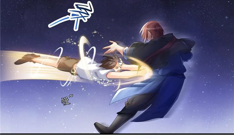 第117话 不怕我有逃命血遁术 第8页