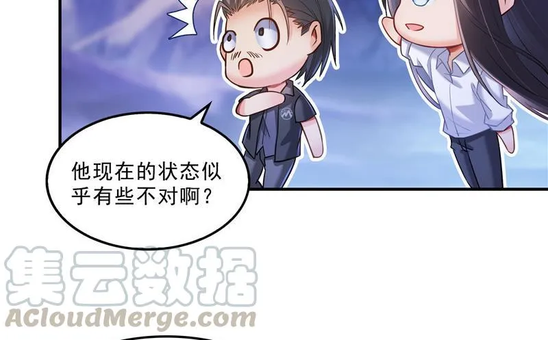 第117话 不怕我有逃命血遁术 第13页