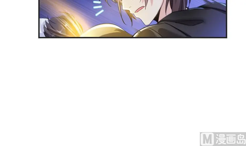 第117话 不怕我有逃命血遁术 第21页
