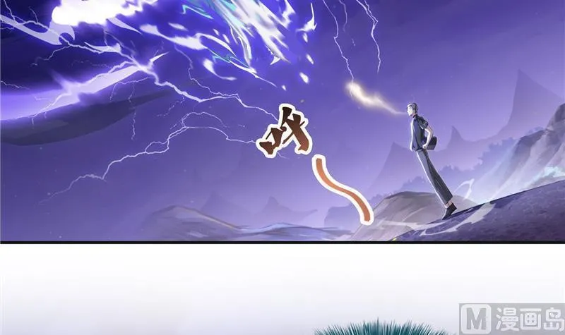 第117话 不怕我有逃命血遁术 第36页