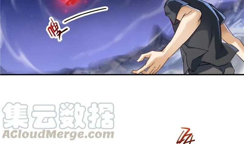 第117话 不怕我有逃命血遁术 第49页