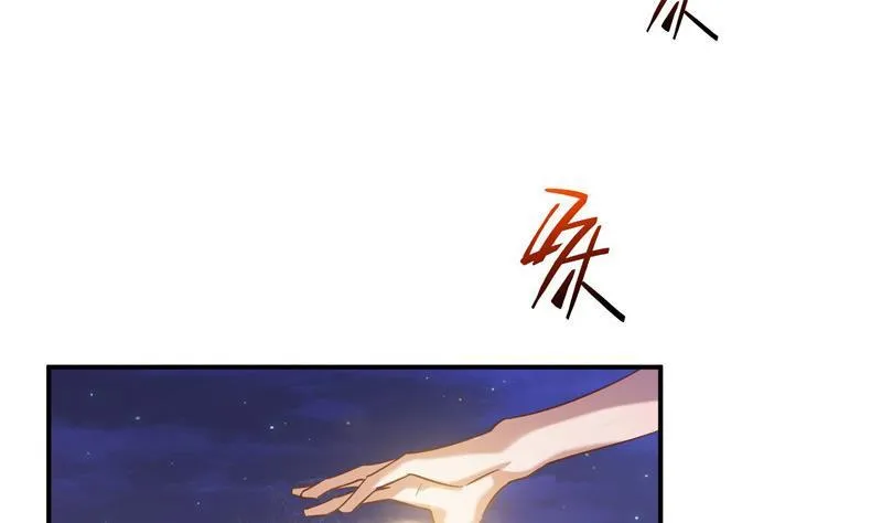 第117话 不怕我有逃命血遁术 第50页