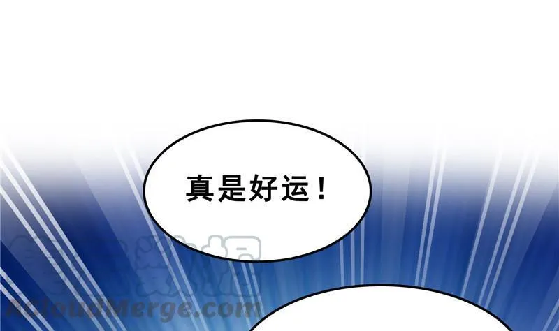第117话 不怕我有逃命血遁术 第67页