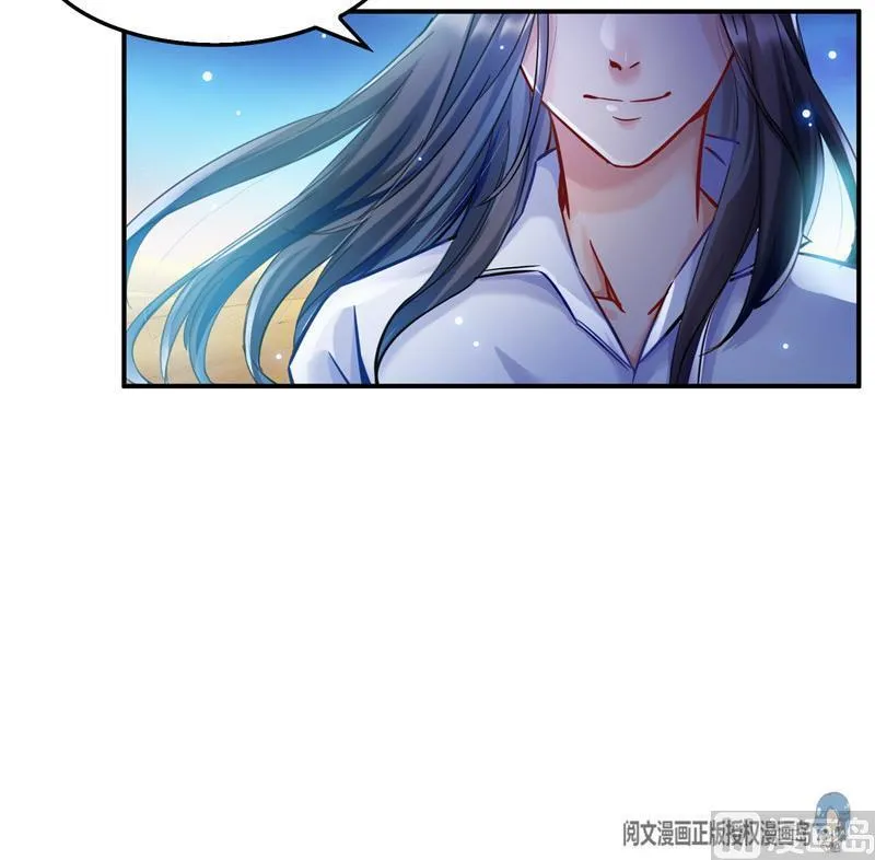 第117话 不怕我有逃命血遁术 第78页