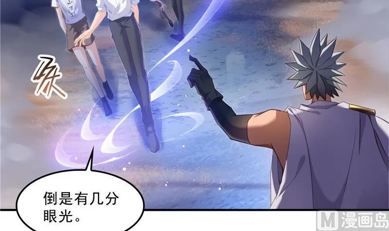 第118话 白尊者好看不？ 第6页
