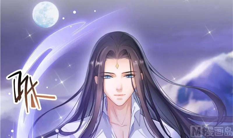 第118话 白尊者好看不？ 第12页