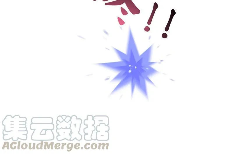 第118话 白尊者好看不？ 第16页