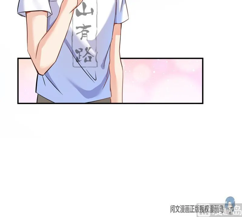第118话 白尊者好看不？ 第42页