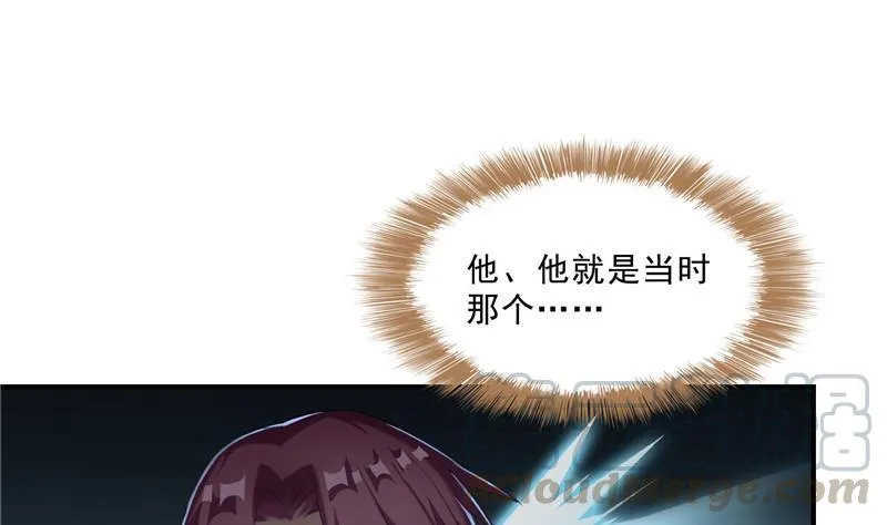 第118话 白尊者好看不？ 第55页