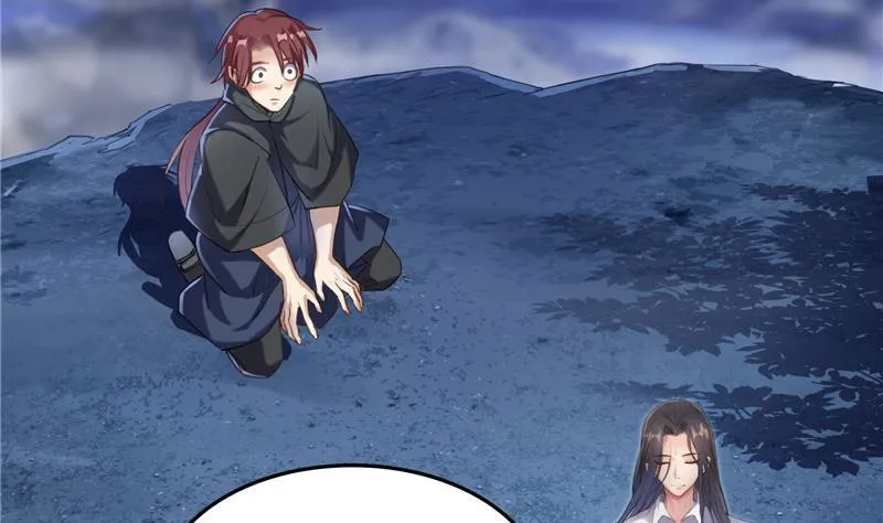 第118话 白尊者好看不？ 第59页