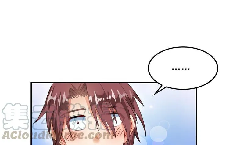 第118话 白尊者好看不？ 第67页