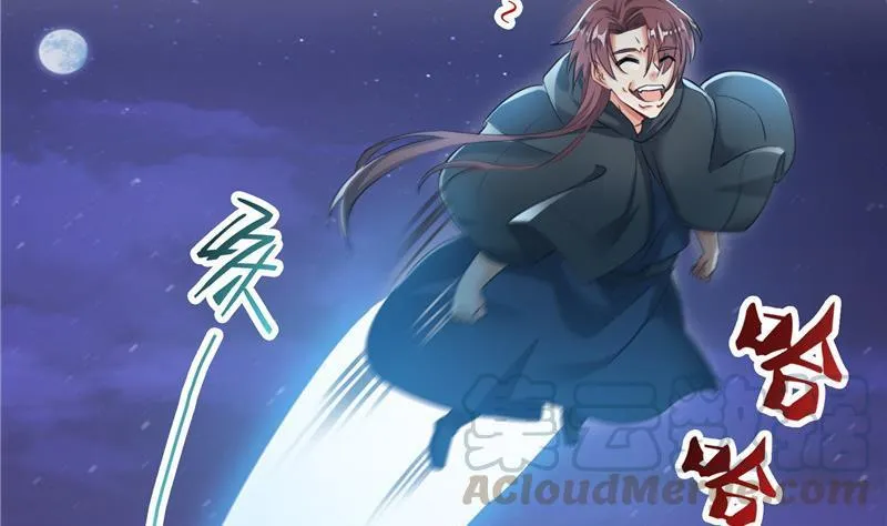 第118话 白尊者好看不？ 第70页