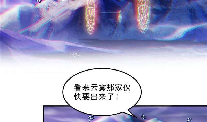 119 哈哈，我终于破封而出啦 第2页