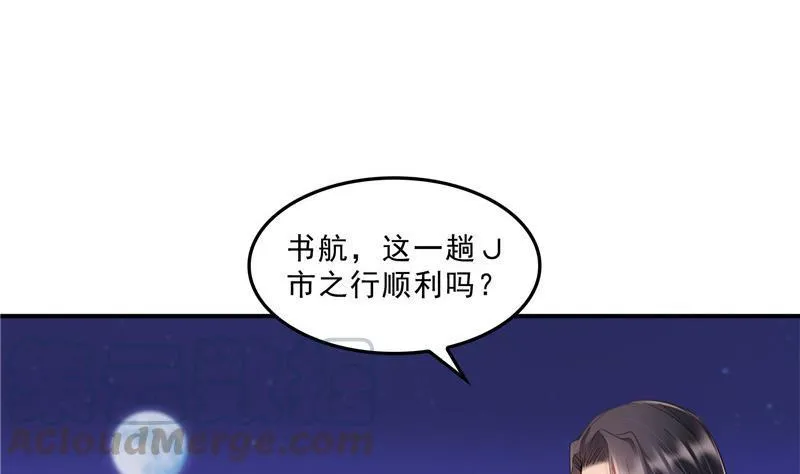 119 哈哈，我终于破封而出啦 第4页