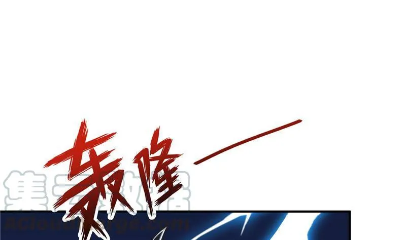 119 哈哈，我终于破封而出啦 第13页