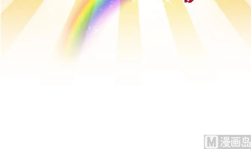 119 哈哈，我终于破封而出啦 第30页