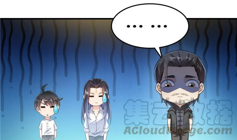 119 哈哈，我终于破封而出啦 第31页