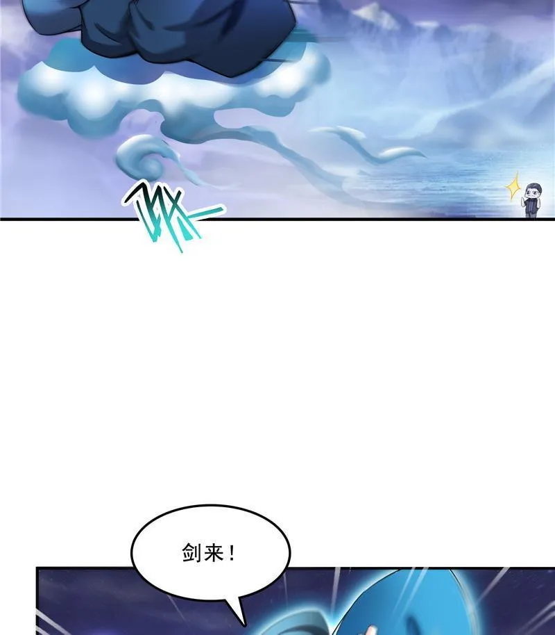 119 哈哈，我终于破封而出啦 第35页