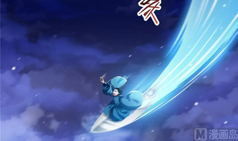 119 哈哈，我终于破封而出啦 第39页