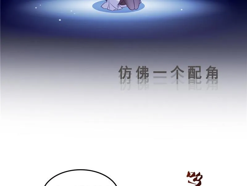 119 哈哈，我终于破封而出啦 第74页