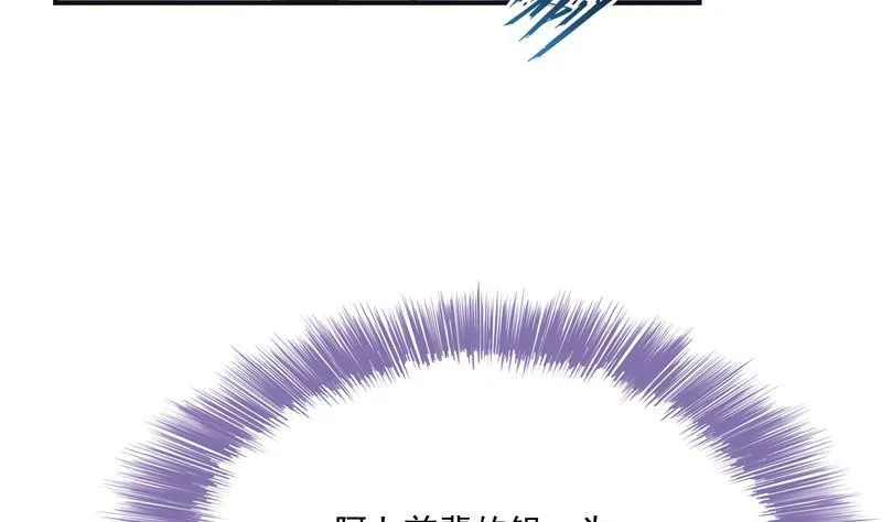 120 话说白前辈，我不会死吧？ 第20页