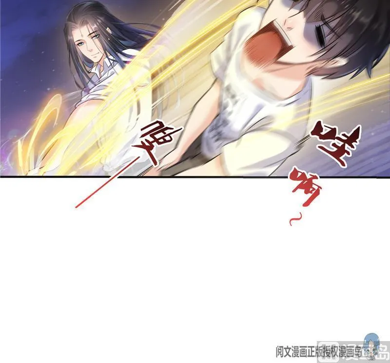 120 话说白前辈，我不会死吧？ 第24页