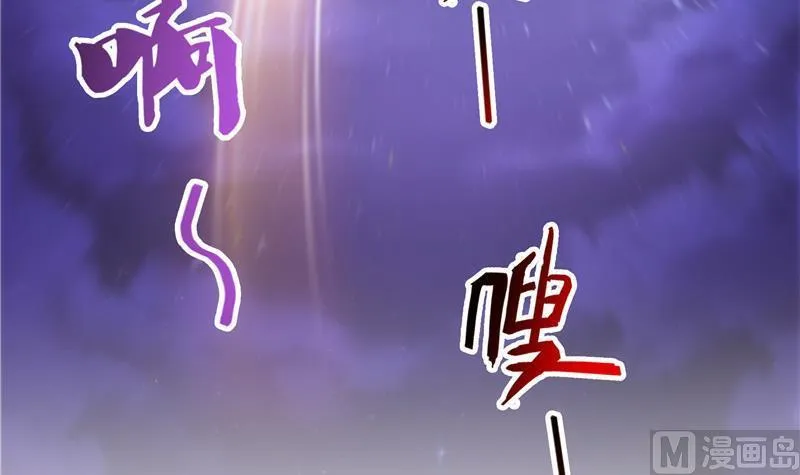 120 话说白前辈，我不会死吧？ 第27页