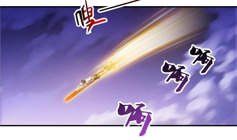 120 话说白前辈，我不会死吧？ 第29页