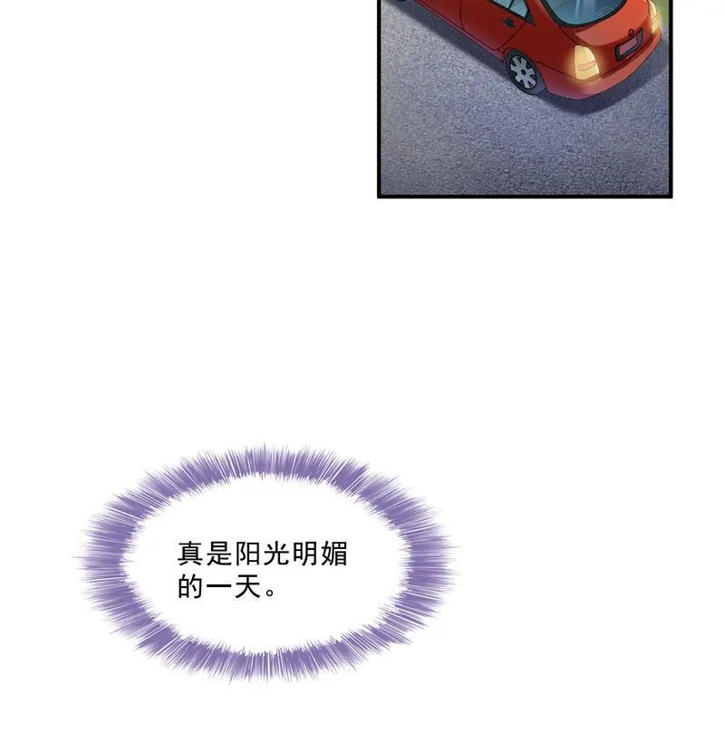 120 话说白前辈，我不会死吧？ 第47页