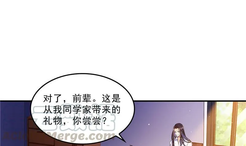 120 话说白前辈，我不会死吧？ 第64页