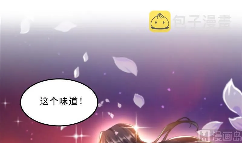 120 话说白前辈，我不会死吧？ 第69页