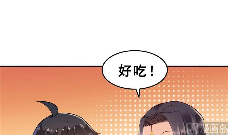 120 话说白前辈，我不会死吧？ 第72页