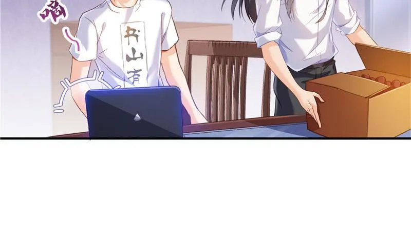第121话 失忆的前辈们 第14页