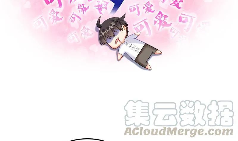 第121话 失忆的前辈们 第40页