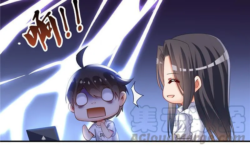 第121话 失忆的前辈们 第55页